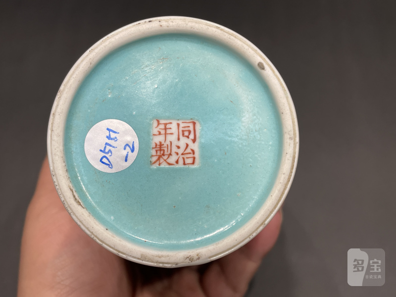 清同治 黄地粉彩万寿无疆纹瓶一对 - 图8